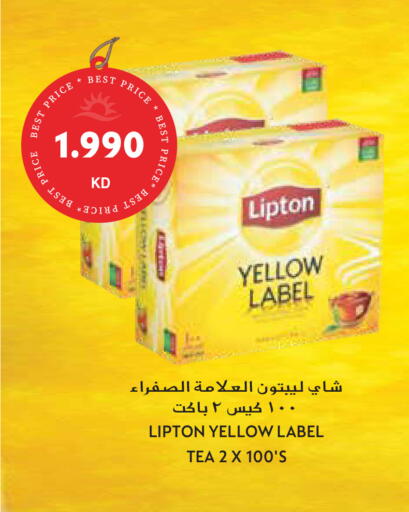 available at جراند هايبر in الكويت - محافظة الأحمدي