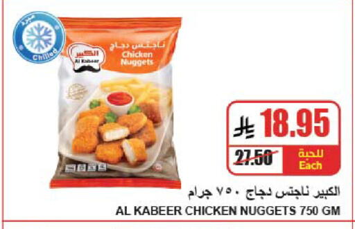 available at A Market in KSA, Saudi Arabia, Saudi - Riyadh