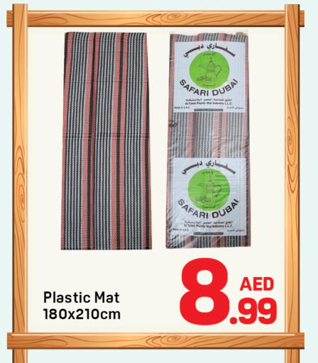 available at دي تو دي in الإمارات العربية المتحدة , الامارات - دبي