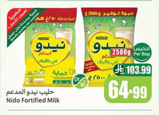 available at أسواق عبد الله العثيم in مملكة العربية السعودية, السعودية, سعودية - محايل