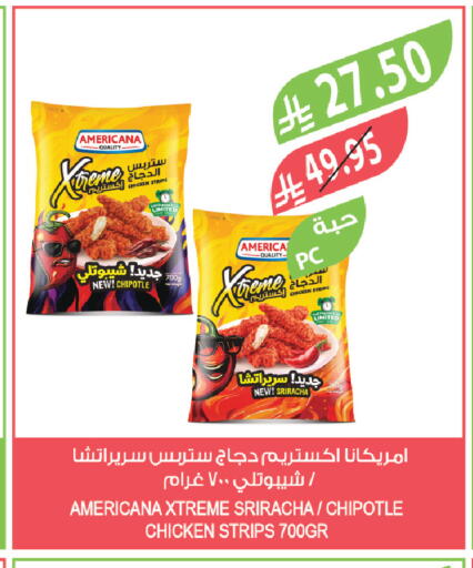 available at المزرعة in مملكة العربية السعودية, السعودية, سعودية - الباحة