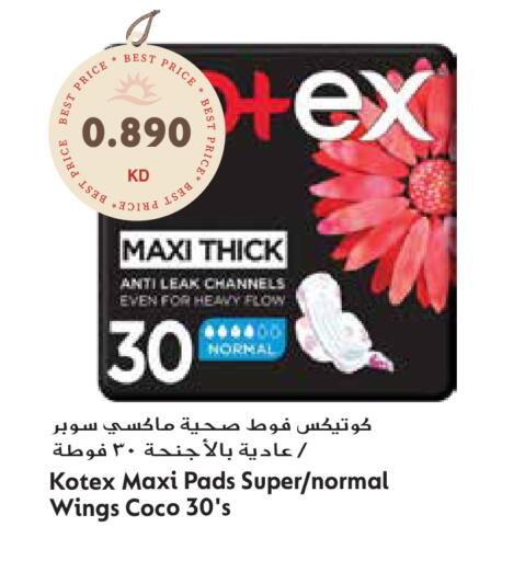 available at جراند هايبر in الكويت - محافظة الأحمدي