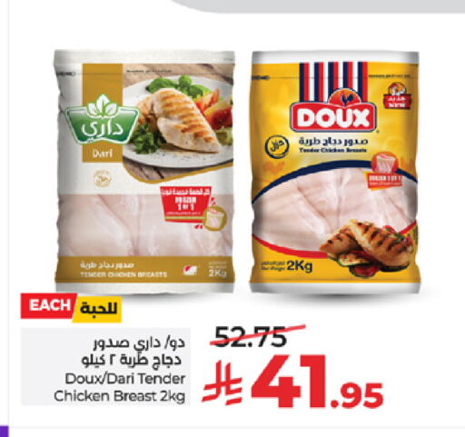 available at لولو هايبرماركت in مملكة العربية السعودية, السعودية, سعودية - مكة المكرمة