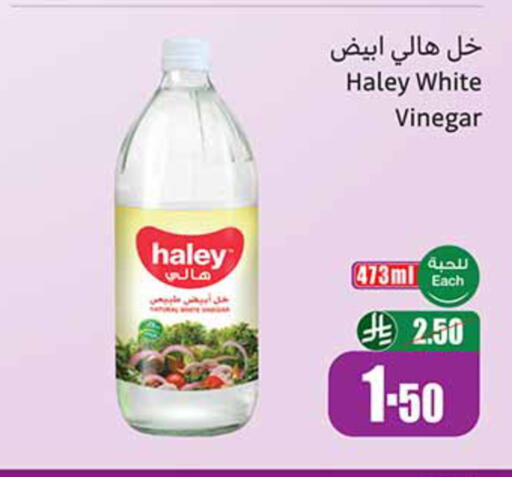 available at أسواق عبد الله العثيم in مملكة العربية السعودية, السعودية, سعودية - بيشة