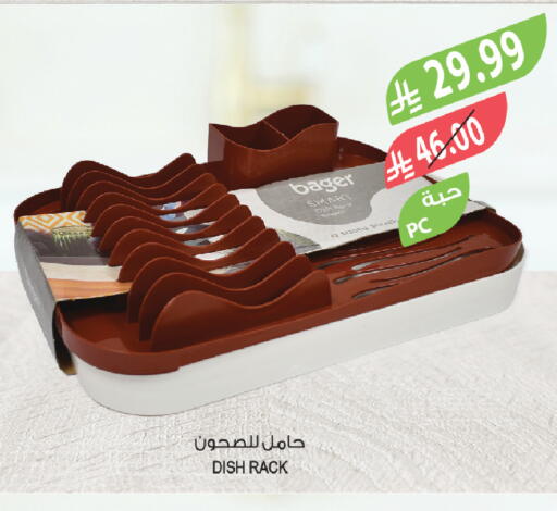 available at المزرعة in مملكة العربية السعودية, السعودية, سعودية - عرعر