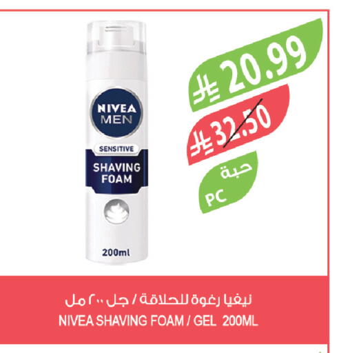 available at Farm  in KSA, Saudi Arabia, Saudi - Arar