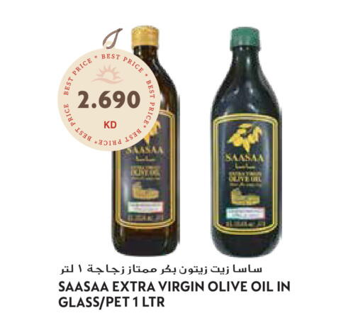 available at جراند هايبر in الكويت - محافظة الأحمدي