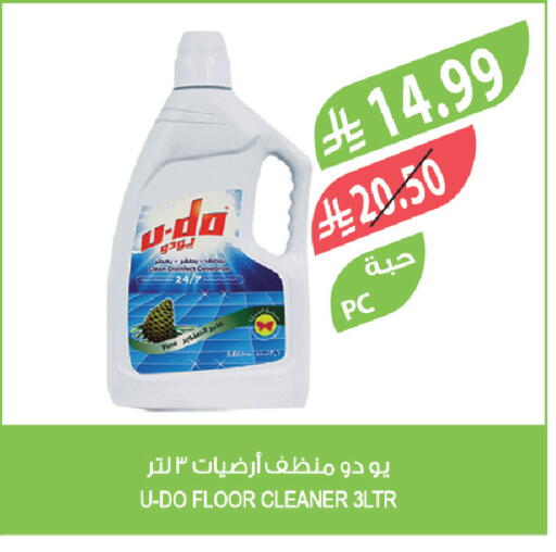 available at المزرعة in مملكة العربية السعودية, السعودية, سعودية - نجران