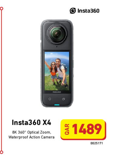 available at Digital Zone Trading in Qatar - Al Shamal