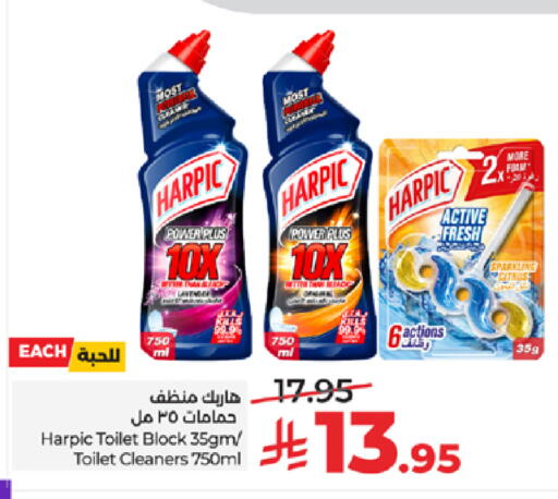 available at LULU Hypermarket in KSA, Saudi Arabia, Saudi - Tabuk