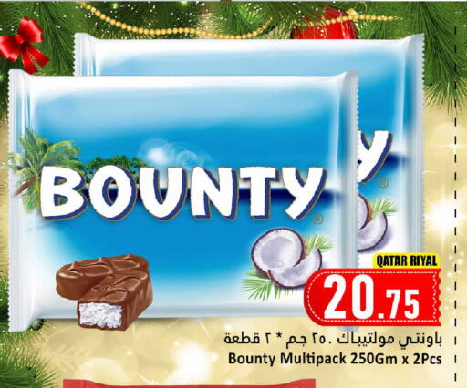 available at Dana Hypermarket in Qatar - Umm Salal