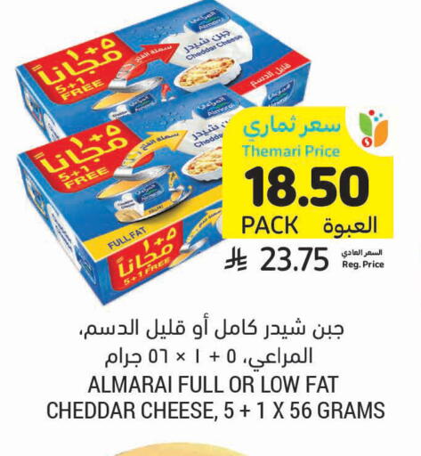 available at Tamimi Market in KSA, Saudi Arabia, Saudi - Unayzah