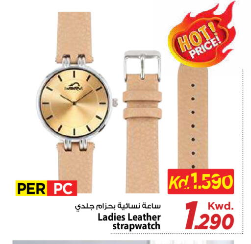 available at مارك & سايف in الكويت - مدينة الكويت