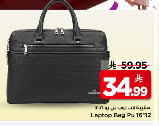 available at Mark & Save in KSA, Saudi Arabia, Saudi - Al Khobar