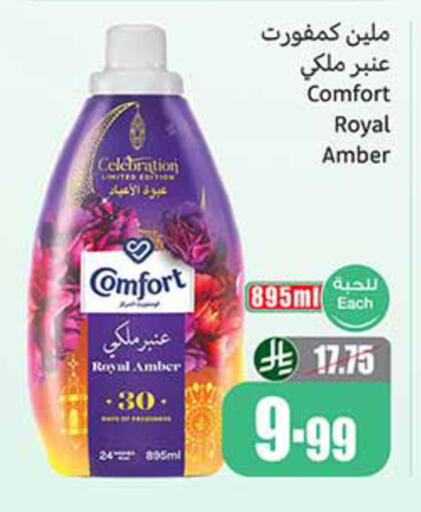 available at Othaim Markets in KSA, Saudi Arabia, Saudi - Khamis Mushait