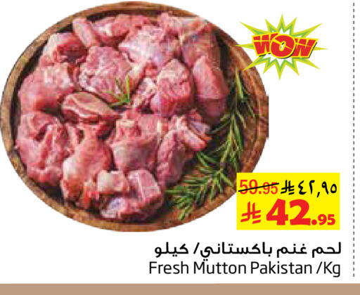 available at Layan Hyper in KSA, Saudi Arabia, Saudi - Dammam