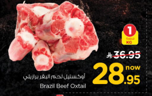 available at نستو in مملكة العربية السعودية, السعودية, سعودية - الرياض