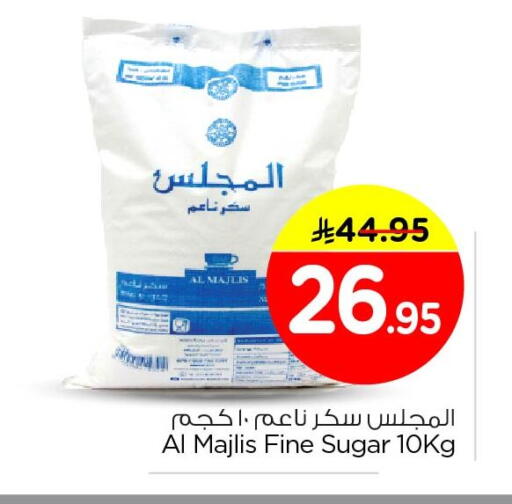 available at Nesto in KSA, Saudi Arabia, Saudi - Al Hasa