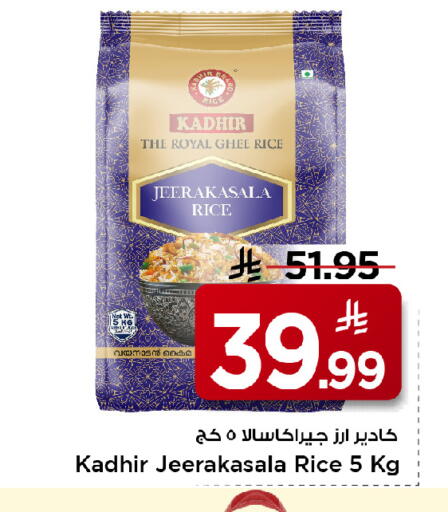 available at Mark & Save in KSA, Saudi Arabia, Saudi - Al Hasa