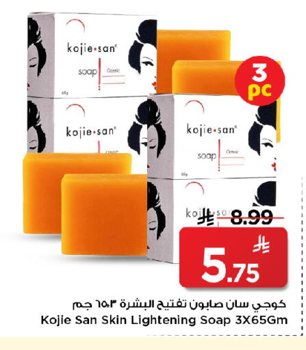 available at Mark & Save in KSA, Saudi Arabia, Saudi - Al Hasa
