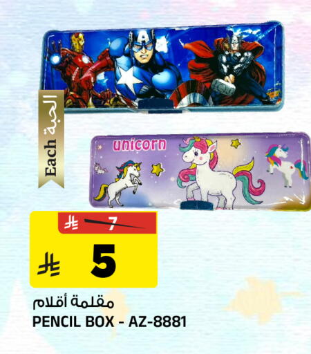 available at Al Madina Hypermarket in KSA, Saudi Arabia, Saudi - Riyadh