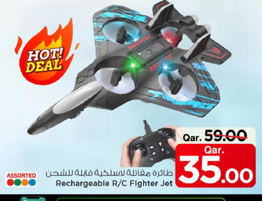 available at Mark & Save  in Qatar - Al-Shahaniya