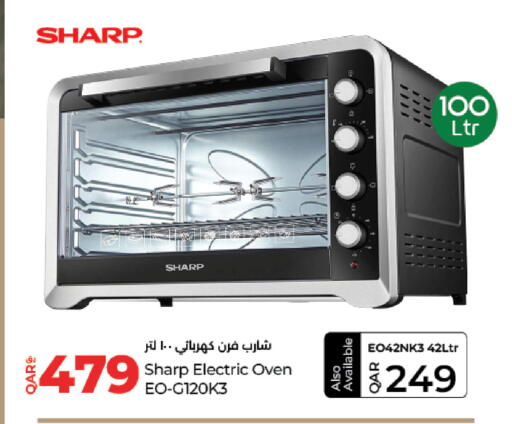 available at لولو هايبرماركت in قطر - الشمال