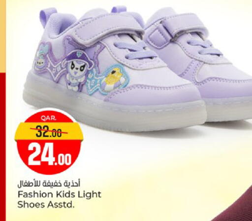 available at Paris Hypermarket in Qatar - Al-Shahaniya