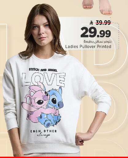 available at Mark & Save in KSA, Saudi Arabia, Saudi - Al Khobar