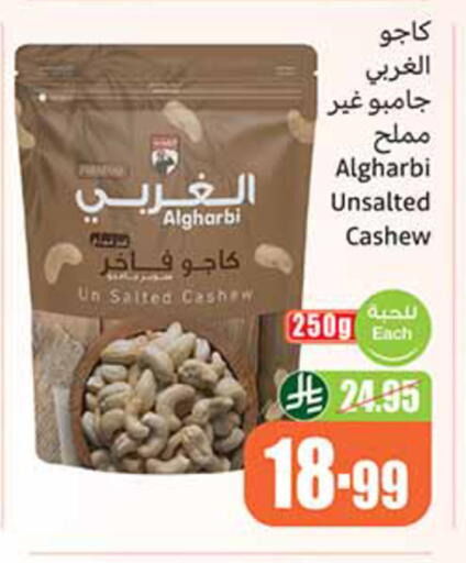 available at Othaim Markets in KSA, Saudi Arabia, Saudi - Hafar Al Batin
