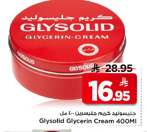 available at Mark & Save in KSA, Saudi Arabia, Saudi - Riyadh