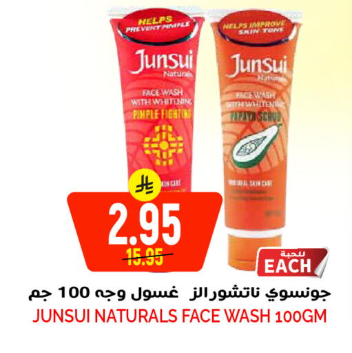 available at Grand Hyper in KSA, Saudi Arabia, Saudi - Riyadh