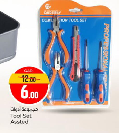 available at Paris Hypermarket in Qatar - Al Wakra