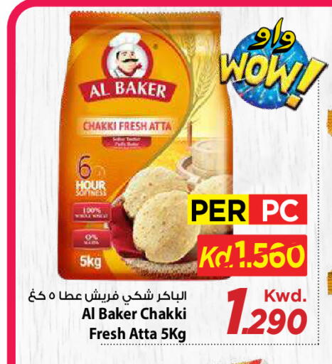 available at Mark & Save in Kuwait - Kuwait City