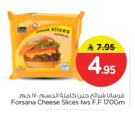 available at نستو in مملكة العربية السعودية, السعودية, سعودية - الرياض