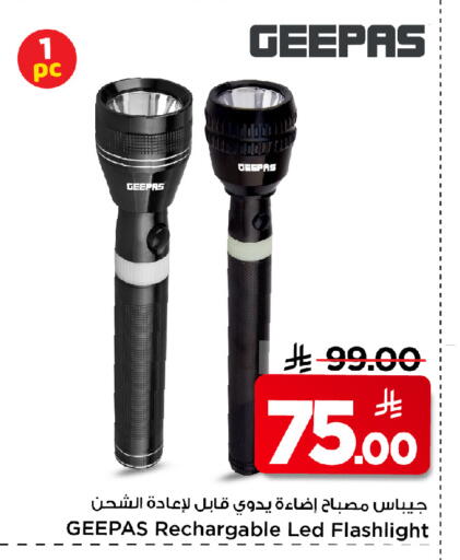 available at Mark & Save in KSA, Saudi Arabia, Saudi - Al Khobar