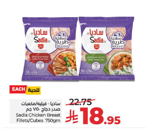 available at LULU Hypermarket in KSA, Saudi Arabia, Saudi - Riyadh