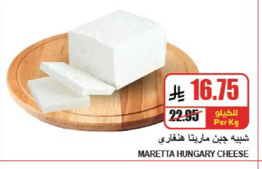 available at A ماركت in مملكة العربية السعودية, السعودية, سعودية - الرياض