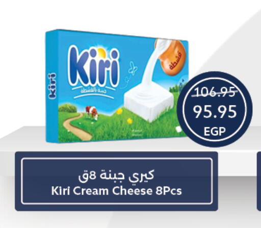 available at Oscar Grand Stores  in Egypt - Cairo