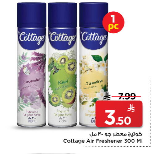 Kiwi available at Mark & Save in KSA, Saudi Arabia, Saudi - Al Khobar