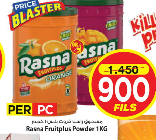 Orange available at Mark & Save in Kuwait - Ahmadi Governorate