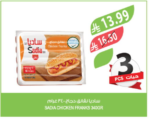 available at Farm  in KSA, Saudi Arabia, Saudi - Abha