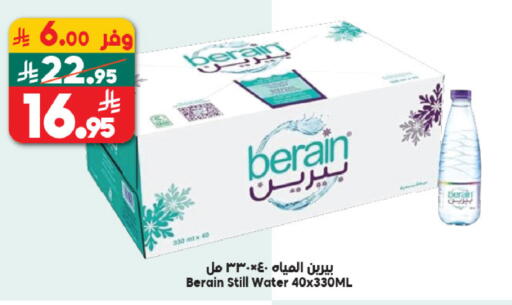 available at Dukan in KSA, Saudi Arabia, Saudi - Medina