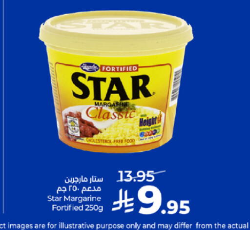 available at LULU Hypermarket in KSA, Saudi Arabia, Saudi - Mecca