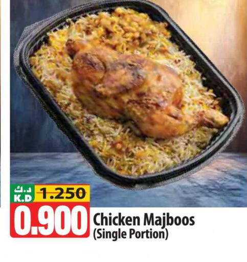 Mango available at مانجو هايبرماركت in الكويت - محافظة الأحمدي