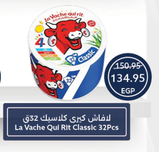 available at Oscar Grand Stores  in Egypt - Cairo