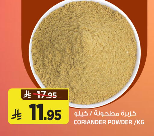 Coriander available at Al Madina Hypermarket in KSA, Saudi Arabia, Saudi - Riyadh