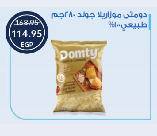 available at Oscar Grand Stores  in Egypt - Cairo