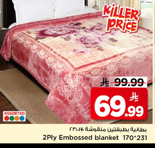 available at Mark & Save in KSA, Saudi Arabia, Saudi - Al Khobar