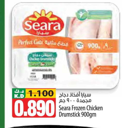 Mango available at مانجو هايبرماركت in الكويت - محافظة الأحمدي